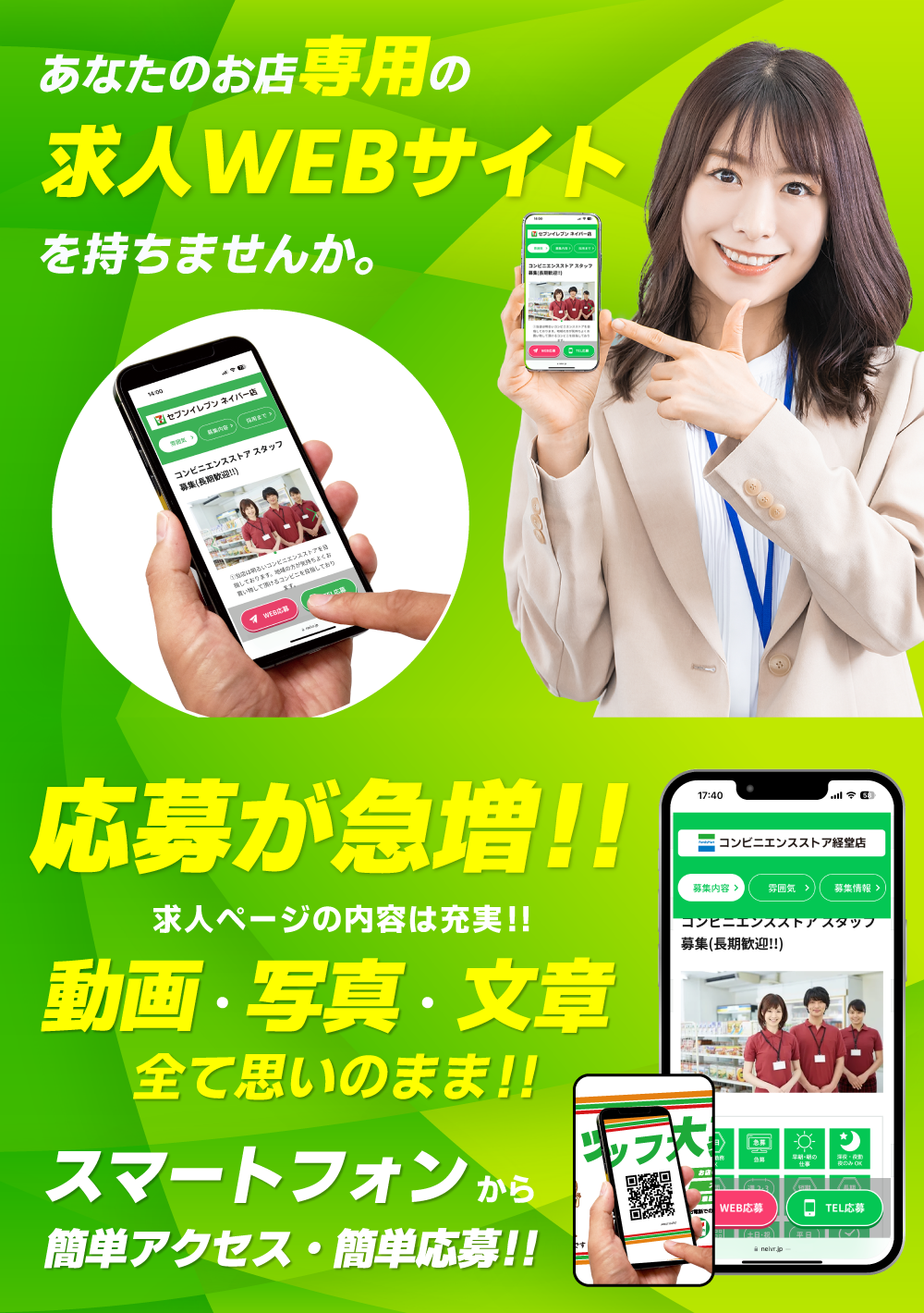 みんな困ってるんです…。